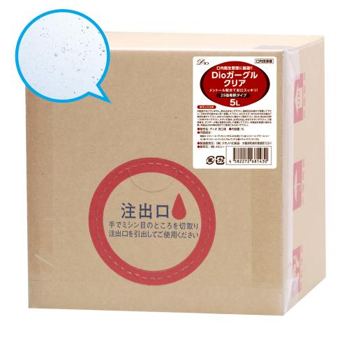 ★ＮＥＷ★　Ｄｉｏガーグル　（クリア）　5L　（代替えソフト容器）