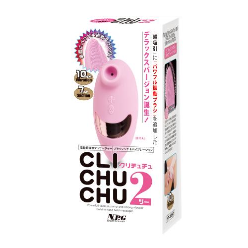 クリチュチュ(2) 4,950 円 クリチュチュ(2)