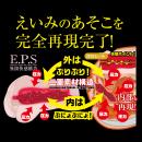 名器の証明ファイル No.012 深田えいみ  　12/上旬の画像（3）