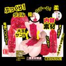 名器の証明ファイル No.012 深田えいみ  　の画像（4）
