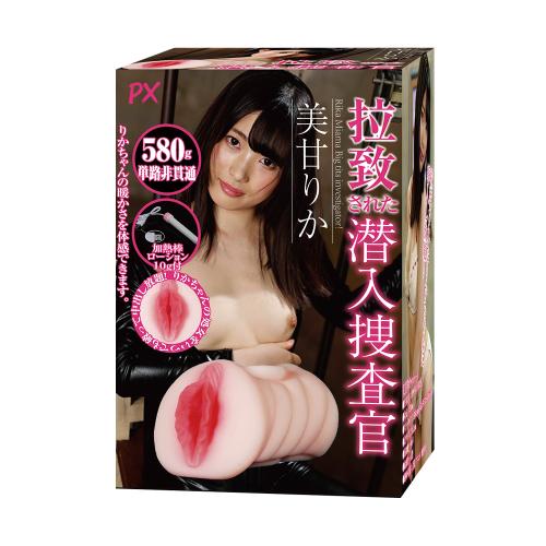 The kidnapped investigator (Rika Mika) OPEN price Abducted investigator (Mika Amika)