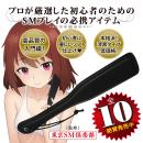 ソフトSM入門BEST10（ No7 スパンキング）　　の画像（2）