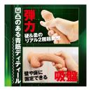 Precious:マニアックワールドZ（03）（張り型・ディルド） 人気・おすすめ｜使いやすい・旅行におすすめ 品質保証 全国発送 日本国内発送・最短翌日お届け