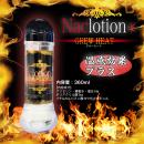 Nack lotion (glue heat) 360ml image (2)