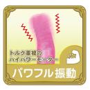 イカセルラバーズ（ピンク）　の画像（4）