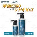 Justin Spread for MEN（70ml）　の画像（4）