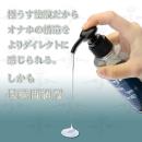 Justin Spread for MEN（150ml）の画像（2）