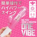 ＯＮＥ-ＶＩＢＥ　（ピンク）　の画像（1）