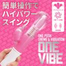 ＯＮＥ-ＶＩＢＥ　（ピンク）　5月上旬入荷予定の画像（1）