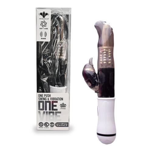 ONE-VIBE (ブラック)   2,750 Yen ONE-VIBE (ブラック)
