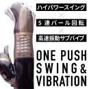 ＯＮＥ-ＶＩＢＥ　（ブラック）　　　の画像（3）