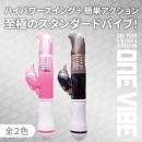 ＯＮＥ-ＶＩＢＥ　（ブラック）　　　の画像（4）