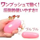 ＯＮＥ-ＲＯＴＯＲ（ピンク）　　　　の画像（1）