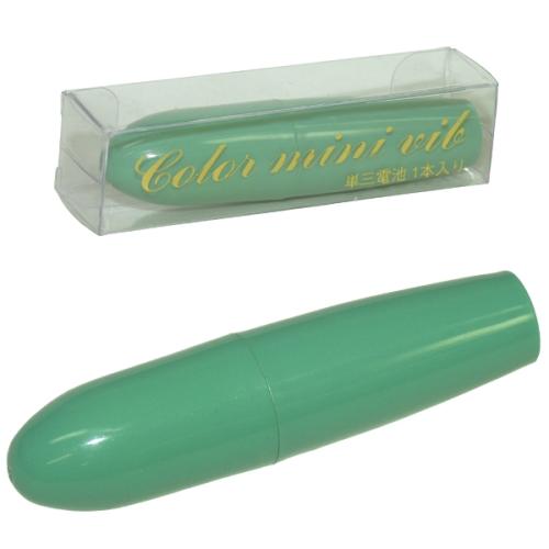 カラーミニバイブ(グリーン)  550 円 カラーミニバイブ(グリーン)