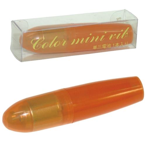 カラーミニバイブ(スケルトンオレンジ)  550 円 カラーミニバイブ(スケルトンオレンジ)