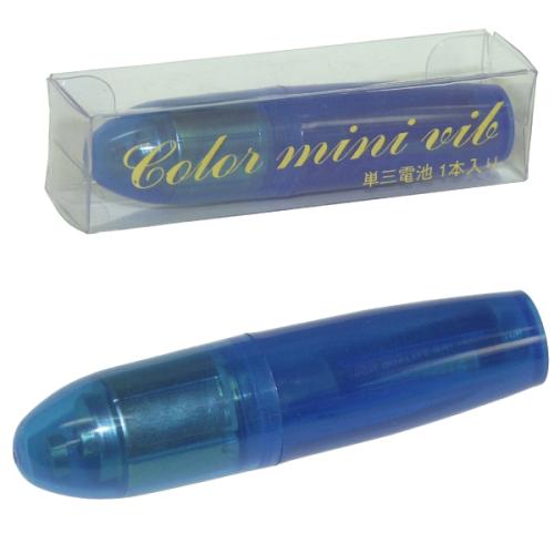 カラーミニバイブ(スケルトンブルー)  550 円 カラーミニバイブ(スケルトンブルー)