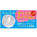 ＡＶ　ＯＮＡ　ＣＵＰ　　#015 枢木あおい　　8/下旬予定の画像（3）