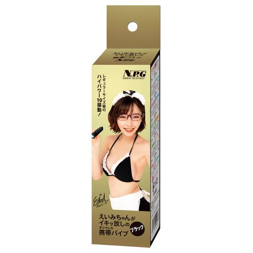 えいみちゃんがイキッ放しの携帯バイブ(ブラック) 2,750 円 Eimi-chan's mobile vibrator (black)