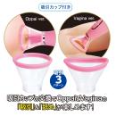 Precious:マルチエイミナイザー （バイブ） 人気・おすすめ｜使いやすい・旅行におすすめ 品質保証 全国発送 正規品・日本国内発送・安心保証付き