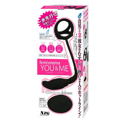 フェミエネマ YOU&ME 4,400 Yen Femienema YOU & ME