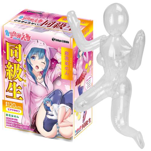 同級生(空花はのん) 3,300 円 Classmate (Hana Sora)