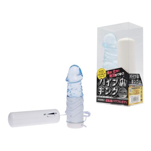 バイブキング(ミニ)ブルー 2,200 Yen Vibe King (Mini) Blue