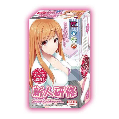 （在庫限り）新人研修　　