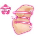 Precious:極トロましゅまろＢｏｄｙ　（オナホール） 