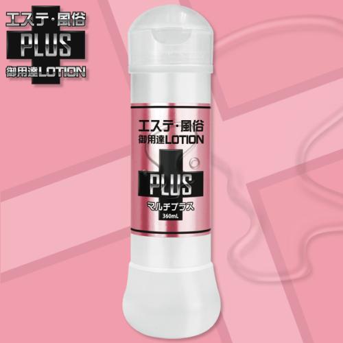 エステ風俗御用達ローションPLUS(マルチプラス)360ml 1,320 Yen エステ風俗御用達ローションPLUS(マルチプラス)360ml