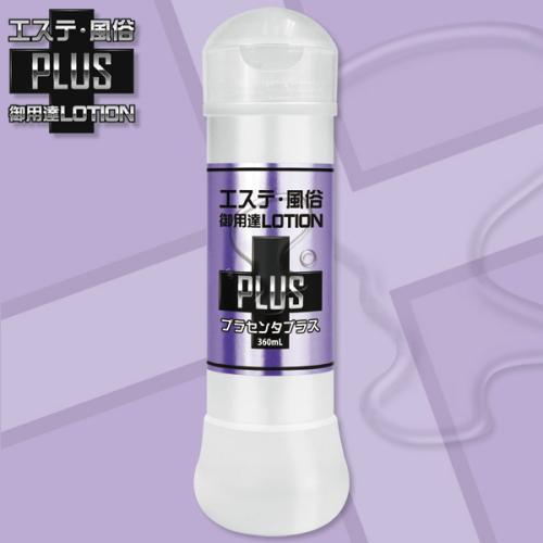 エステ風俗御用達ローションPLUS(プラセンタプラス)360ml 1,320 Yen Lotion PLUS (Placenta Plus) 360ml