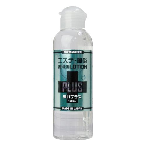 エステ風俗御用達ローションPLUS(潤いプラス)150ml 880 円 エステ風俗御用達ローションPLUS(潤いプラス)150ml