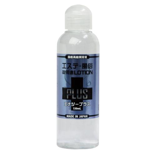 エステ風俗御用達ローションPLUS(エナジープラス)150ml 880 Yen Lotion PLUS (Energy Plus) 150ml