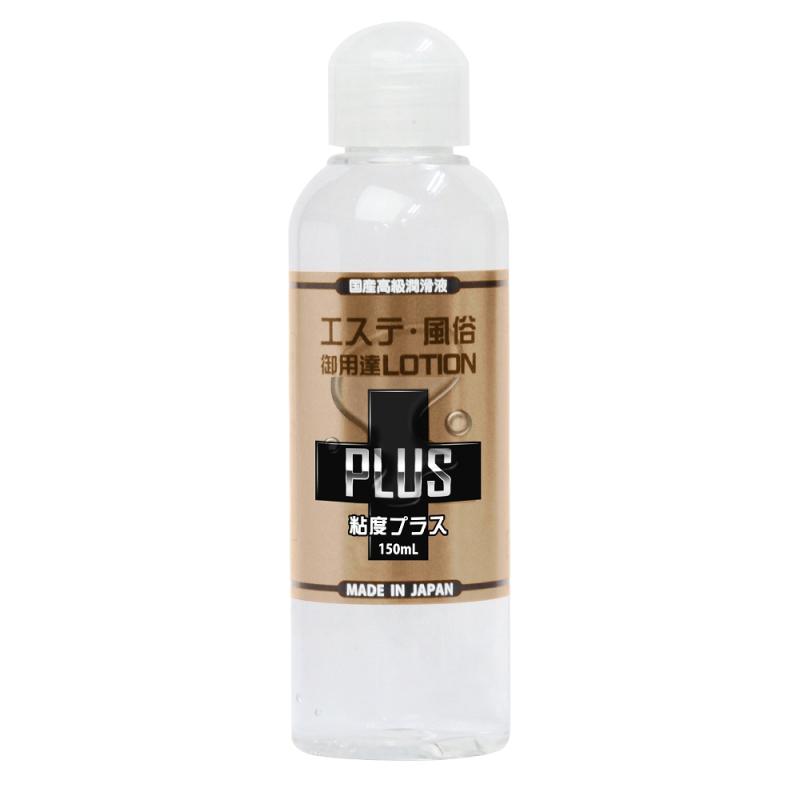 Precious:エステ風俗御用達ローションPLUS（粘度プラス）150ｍｌ（ローション）