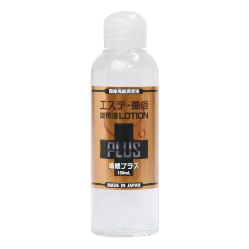 エステ風俗御用達ローションPLUS(温感プラス)150ml 880 円 エステ風俗御用達ローションPLUS(温感プラス)150ml