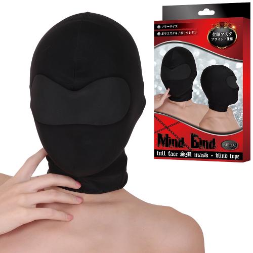 マインドバインド(全頭マスク)ブラインド仕様 1,650 円 マインドバインド(全頭マスク)ブラインド仕様