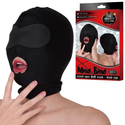 マインドバインド(全頭口開きマスク)ブラインド仕様 1,980 Yen マインドバインド(全頭口開きマスク)ブラインド仕様