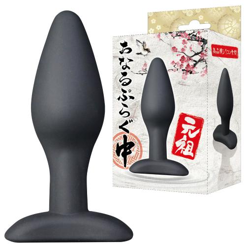 （在庫限り）元祖あなるぷらぐ（中）　　在庫2