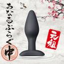 （在庫限り）元祖あなるぷらぐ（中）　　在庫2の画像（2）