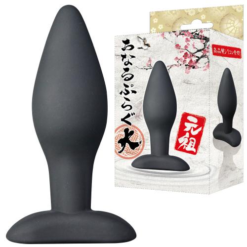 （在庫限り）元祖あなるぷらぐ（大）　　在庫1