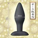 （在庫限り）元祖あなるぷらぐ（大）　　在庫1の画像（1）