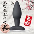 （在庫限り）元祖あなるぷらぐ（大）　　在庫1の画像（2）