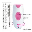 プリティラブ　Ｇスポットウェーブ　の画像（4）