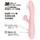 Pretty Love Real Head Vibrator Image (2)