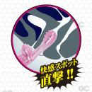 ＧＣスティックの画像（3）