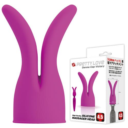 プリティラブ デンマキャップ(ヴィクトリー) 1,760 Yen プリティラブ デンマキャップ(ヴィクトリー)