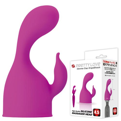 プリティラブ デンマキャップ(オルガショック) 1,760 円 プリティラブ デンマキャップ(オルガショック)