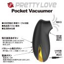 Pretty Love Pocket Vacuumer images (4)