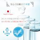 オンナノコの匂いがするローション　（Ｃ１１）の画像（2）