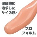 カルマ（ライノ）　の画像（2）