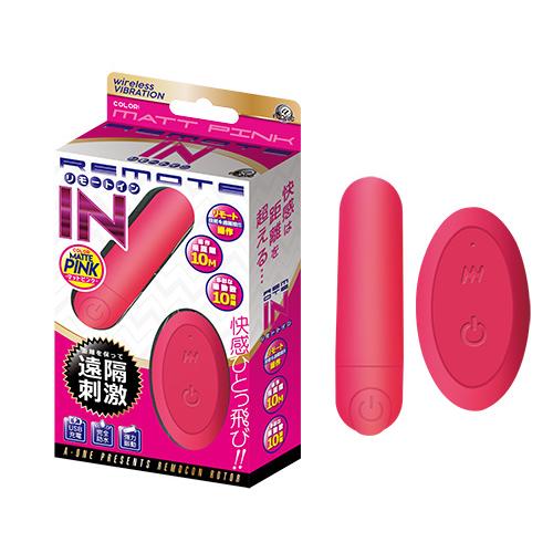 リモートイン(マットピンク) 3,850 円 リモートイン(マットピンク)